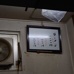 一条流がんこ総本家分家四谷荒木町 - 