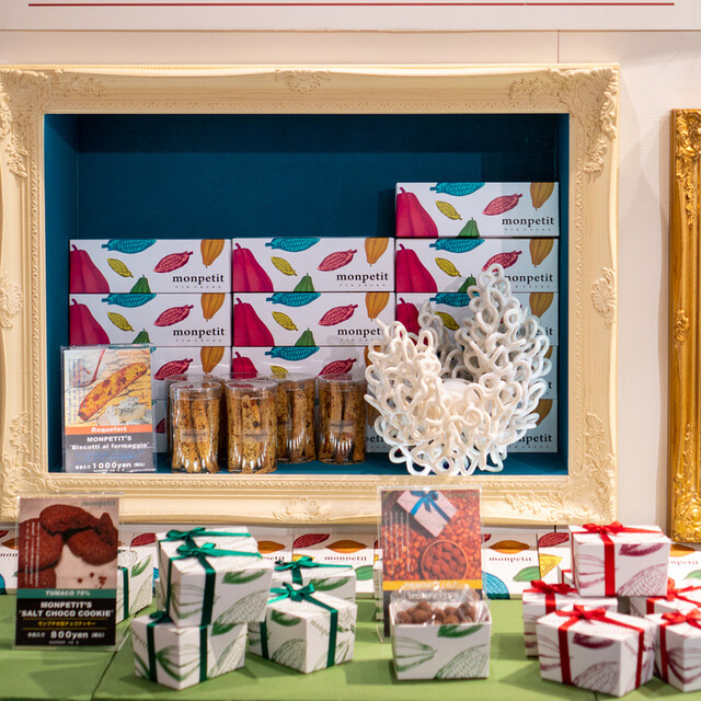 モンプチ ヴィア カカオ （monpetit via cacao） - 中津（大阪メトロ