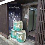 東川酒店 - 