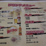 浜焼き 能登風土 - メニュー