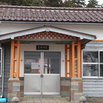 浜焼き 能登風土 - 笠師保駅