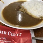 サン・カレー - 