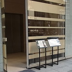 BEIGE ALAIN DUCASSE TOKYO - 