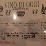 ピッツェリア エ トラットリア フォルティッシモ - ワインメニュー(’12.09月より)