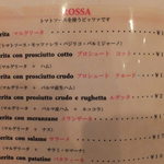 ピッツェリア エ トラットリア フォルティッシモ - ピザ　メニュー(’12.09月より)