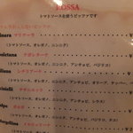 ピッツェリア エ トラットリア フォルティッシモ - パスタ　メニュー(’12.09月より)