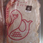 リトルマーメイド - イギリスパン