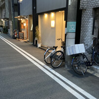 日本料理 孝 - 