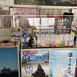 鋸山ロープウェー株式会社 山頂展望食堂 - 外観