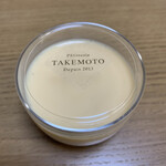 パティスリー タケモト - パティシエのプリン