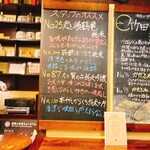 ぽんしゅ館 唎き酒番所 新潟驛店 - 