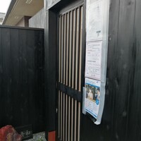 鮨 おとわ - 