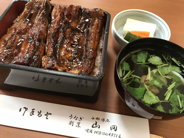うなぎ割烹山田 うなぎかっぽうやまだ 佐原 うなぎ 食べログ うなぎ割烹山田 うなぎかっぽうやまだ 佐原 うなぎ 食べログ