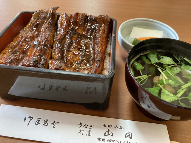 うなぎ割烹山田 うなぎかっぽうやまだ 佐原 うなぎ 食べログ うなぎ割烹山田 うなぎかっぽうやまだ 佐原 うなぎ 食べログ