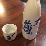 居酒屋 一ノ蔵 - 