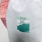 ホフ - 2020のおせちのパンは「PAUSE PANE（ポーズパン）」