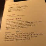 ホフ - デザート、ドリンク、食後酒メニュー