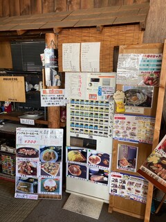 h Yoichigawa Onsen - 券売機で食券購入します。