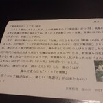 北新地 穂の河 - 