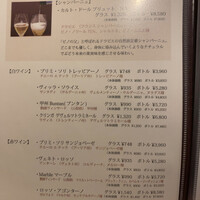 Italiana Tavola D’oro 銀座三越店 - 