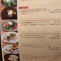 Italiana Tavola D’oro 銀座三越店 - 