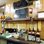 大番 - メニュー0