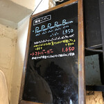 ICON - 限定メニュー