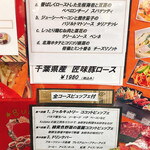 トラットリア コダマ - 