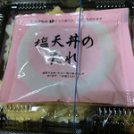 ほっともっと - 料理写真: