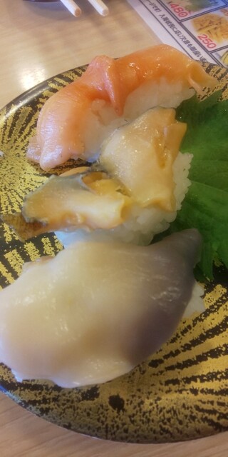 独楽寿司 楢原店 西八王子 回転寿司 食べログ