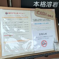みやび 六本木店 - 