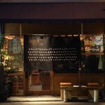 げん家 - メイン写真: