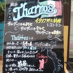 Tharros - 