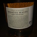 バー エイジング - 裏ラベル