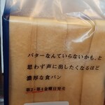 モスバーガー - 