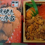 小名浜美食ホテル - 