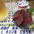 魚庭本店 - 