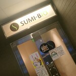 SUMI-BIO - 