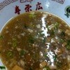 寿栄広食堂