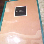 ワンシーン - ディナーメニュー①(表紙)「