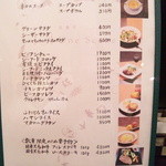 ワンシーン - ディナーメニュー②