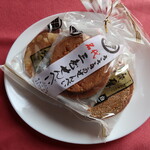 佐々木製菓 - 三色せんべい　411円