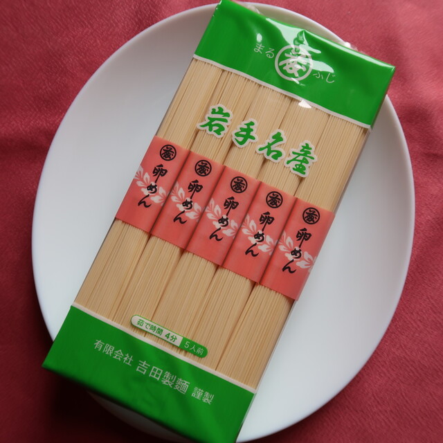 吉田製麺 &ndash; 水沢江刺の本格ラーメン｜岩手・奥州市の隠れた名店