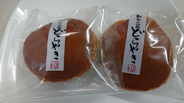創作和菓子 ほのか 清瀬 和菓子 食べログ 創作和菓子 ほのか 清瀬 和菓子 食べログ