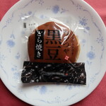 Takeya Seika - 黒豆どらやき　184円