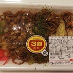 ディオ - 焼きそば(税抜)88円→62円(2021.03.11)