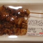ディオ - 焼き鳥 鶏皮５本(税抜)276円  (2021.03.11)