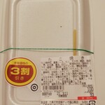 ディオ - たこ焼き(税込)100円→70円　(2021.03.11)