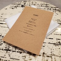 Global French Kitchen 雫 - 