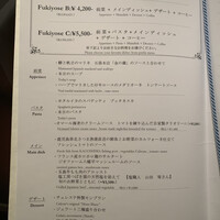 代官山ASO チェレステ 日本橋店 - 